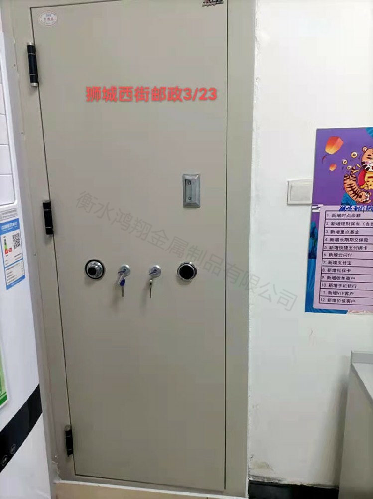 獅城西街郵政